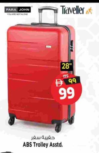 available at سفاري هايبر ماركت in الإمارات العربية المتحدة , الامارات - رَأْس ٱلْخَيْمَة