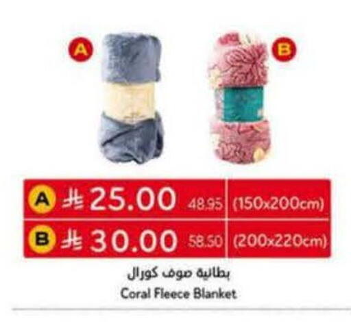 available at Hyper Panda in KSA, Saudi Arabia, Saudi - Ar Rass