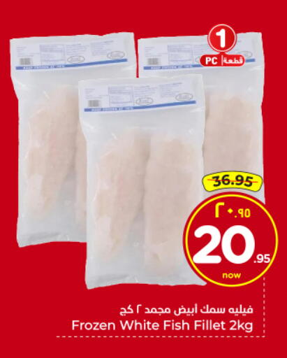 available at Hyper Al Wafa in KSA, Saudi Arabia, Saudi - Riyadh