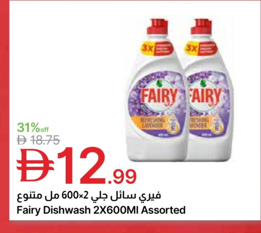 available at جمعية الامارات التعاونية in الإمارات العربية المتحدة , الامارات - دبي