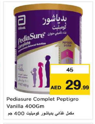 Vanilla available at نستو هايبرماركت in الإمارات العربية المتحدة , الامارات - الشارقة / عجمان