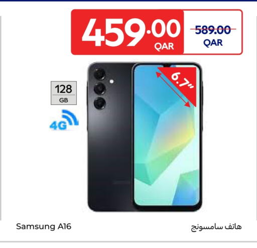 available at كارفور in قطر - أم صلال