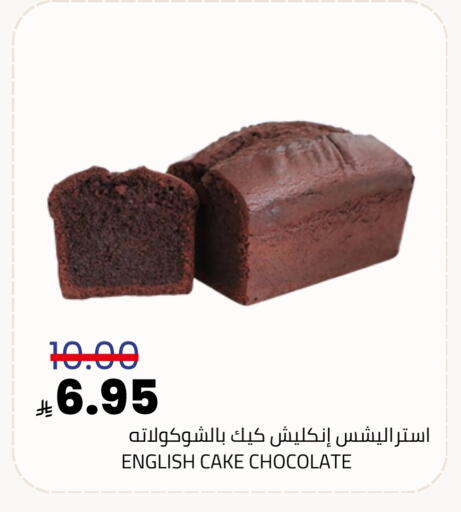 available at أسواق أسترا in مملكة العربية السعودية, السعودية, سعودية - تبوك