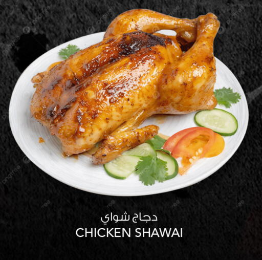 available at  ALNASSER HYPERMARKET in Kuwait - Ahmadi Governorate