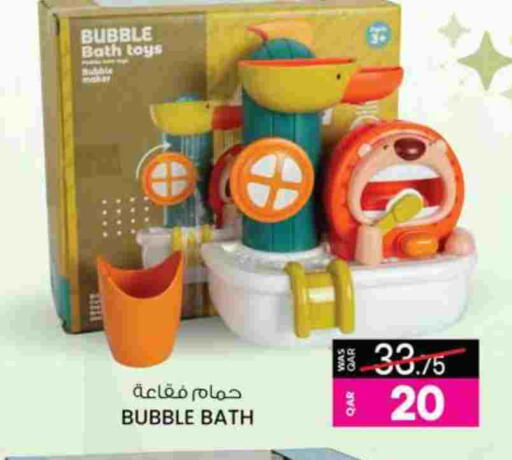 available at أنصار جاليري in قطر - الضعاين