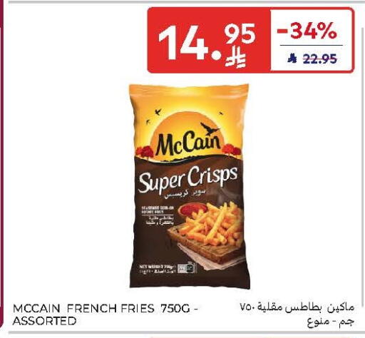 available at Carrefour in KSA, Saudi Arabia, Saudi - Al Khobar