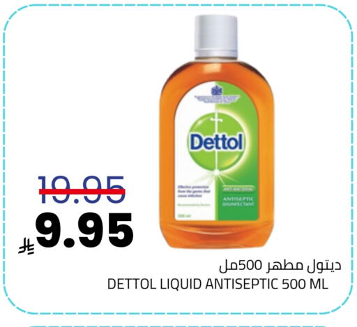 available at أسواق أسترا in مملكة العربية السعودية, السعودية, سعودية - تبوك