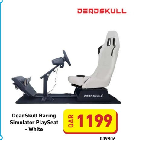 available at ديجيتال زون للتجارة in قطر - الريان