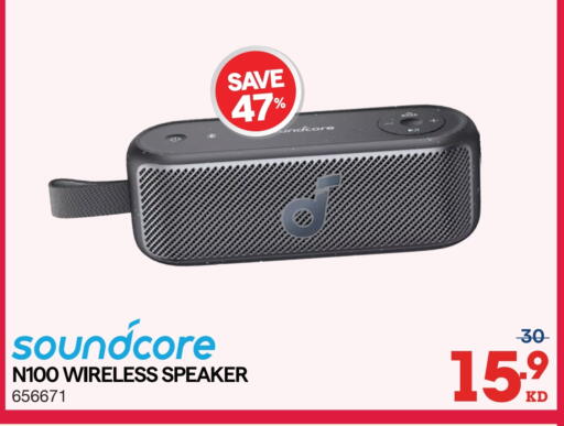 available at X-Cite in Kuwait - Ahmadi Governorate