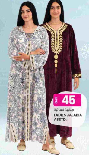 available at أنصار جاليري in قطر - الضعاين