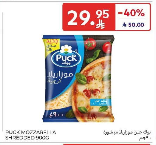 available at Carrefour in KSA, Saudi Arabia, Saudi - Sakaka