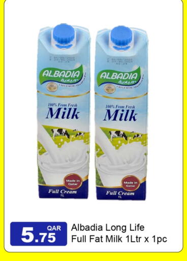 available at جي-ماكس هايبرماركت in قطر - الدوحة