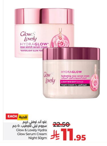 available at LULU Hypermarket in KSA, Saudi Arabia, Saudi - Al-Kharj