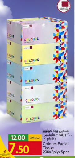 available at Gulf Food Center in Qatar - Doha