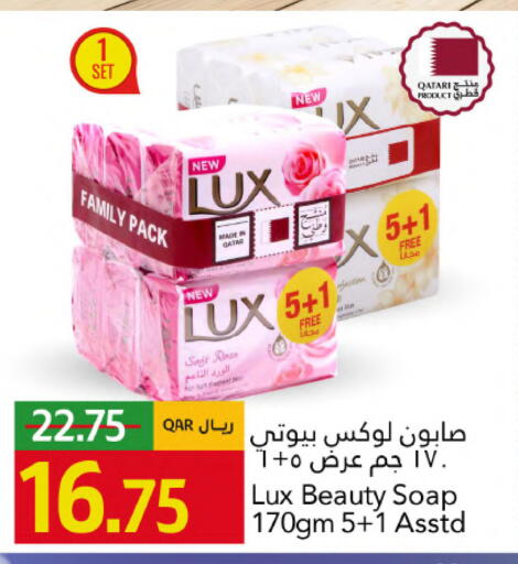 available at جلف فود سنتر in قطر - أم صلال