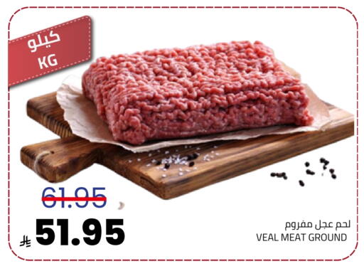 available at أسواق أسترا in مملكة العربية السعودية, السعودية, سعودية - تبوك