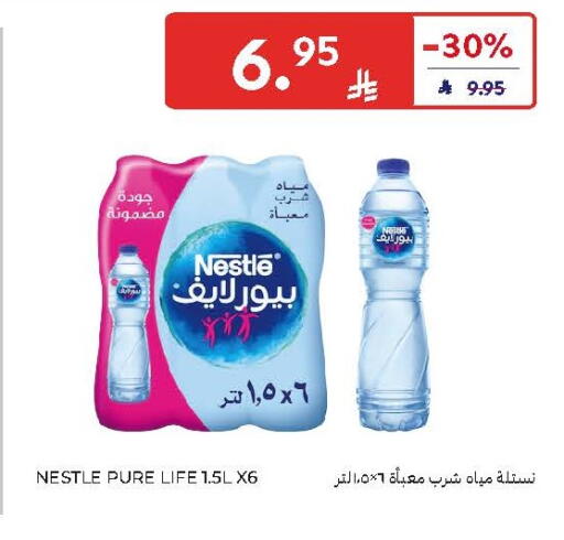 available at Carrefour in KSA, Saudi Arabia, Saudi - Medina