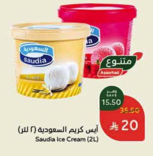 available at Hyper Panda in KSA, Saudi Arabia, Saudi - Mecca