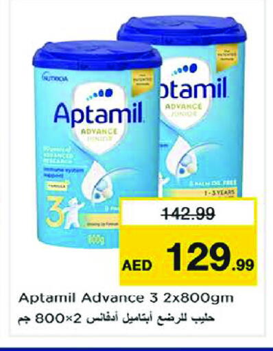 available at نستو هايبرماركت in الإمارات العربية المتحدة , الامارات - الشارقة / عجمان