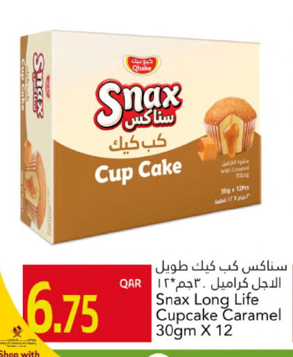 available at Gulf Food Center in Qatar - Al Rayyan