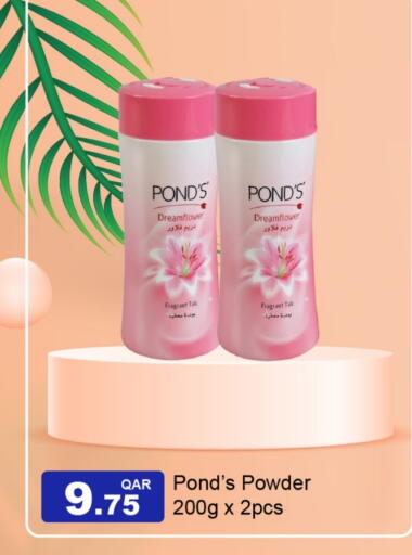 available at G MAX Hypermarket in Qatar - Doha