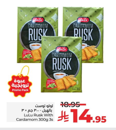 Cardamom available at لولو هايبرماركت in مملكة العربية السعودية, السعودية, سعودية - الرياض