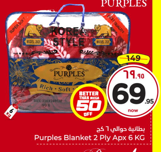 available at هايبر الوفاء in مملكة العربية السعودية, السعودية, سعودية - الطائف