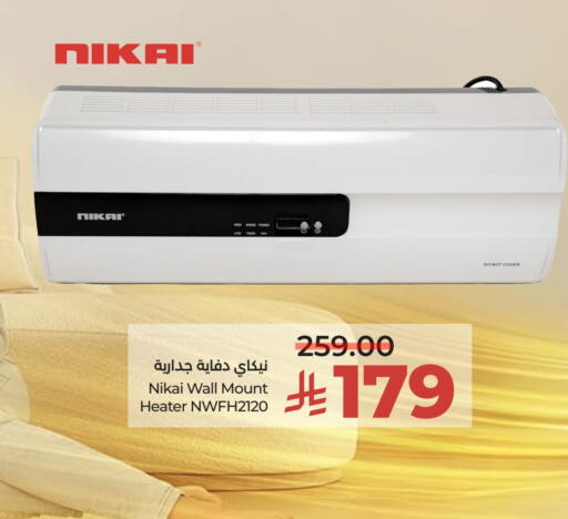 available at لولو هايبرماركت in مملكة العربية السعودية, السعودية, سعودية - الطائف