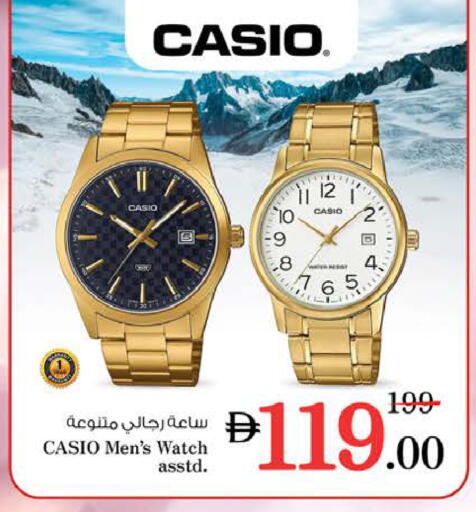 available at نستو هايبرماركت in الإمارات العربية المتحدة , الامارات - رَأْس ٱلْخَيْمَة