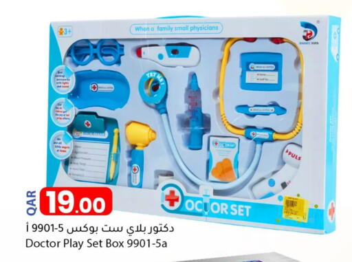 available at دانا ماركت in قطر - الشمال