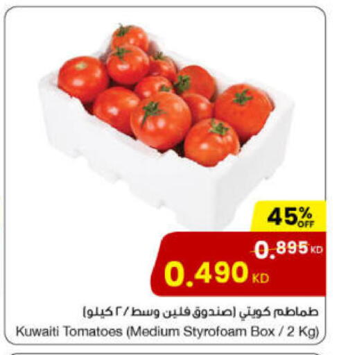 Tomato from Kuwait available at مركز سلطان in الكويت - محافظة الجهراء