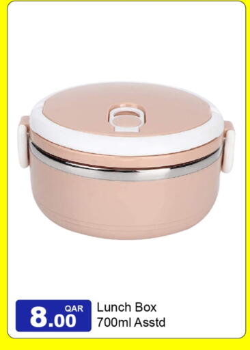 available at جي-ماكس هايبرماركت in قطر - الريان