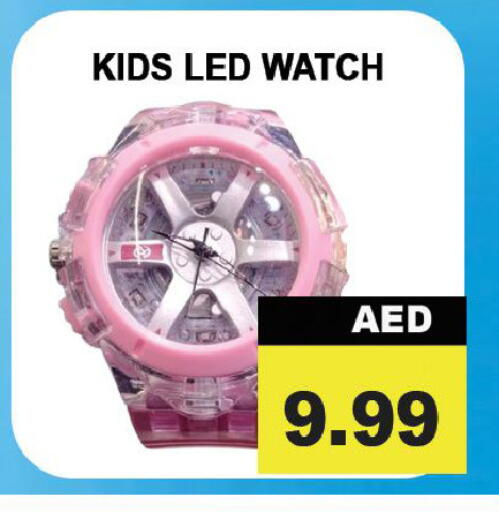 available at ليبتس هايبرماركت in الإمارات العربية المتحدة , الامارات - رَأْس ٱلْخَيْمَة