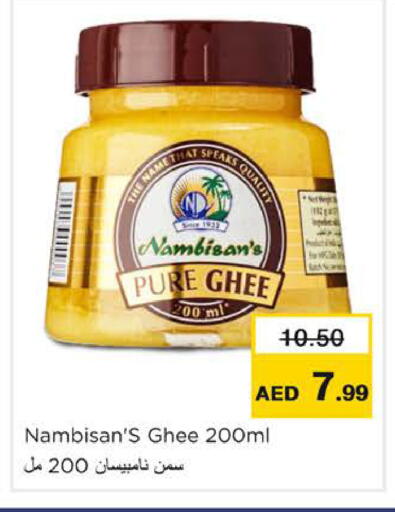 available at Nesto Hypermarket in UAE - Ras al Khaimah