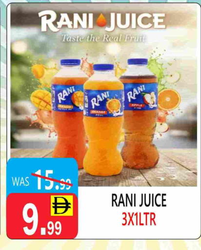 Orange Apple available at يونايتد هيبر ماركت in الإمارات العربية المتحدة , الامارات - دبي