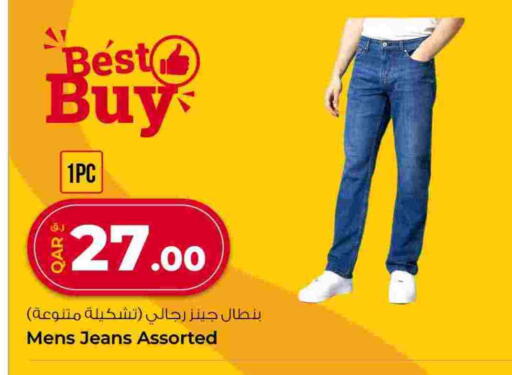 available at Rawabi Hypermarket in Qatar - Al Shamal