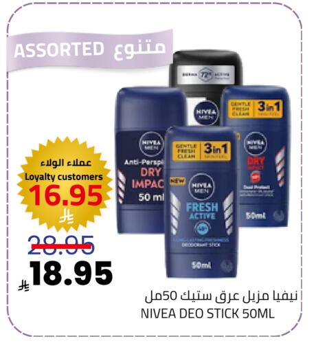 available at Astra Markets in KSA, Saudi Arabia, Saudi - Tabuk