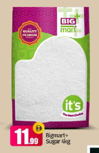 available at بيج مارت in الإمارات العربية المتحدة , الامارات - أبو ظبي