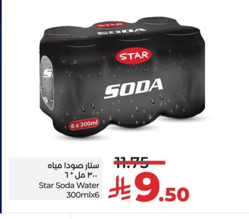 available at لولو هايبرماركت in مملكة العربية السعودية, السعودية, سعودية - حفر الباطن