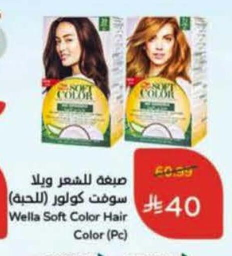 available at Hyper Panda in KSA, Saudi Arabia, Saudi - Al Khobar