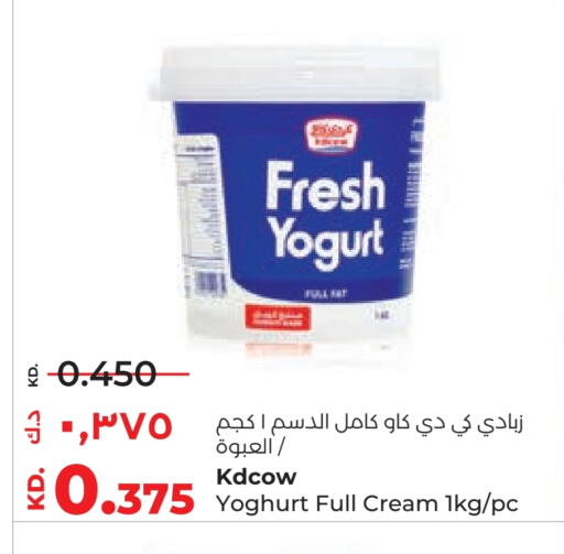 available at لولو هايبر ماركت in الكويت - محافظة الجهراء