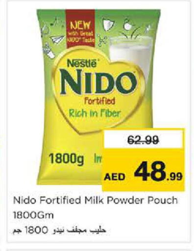 available at نستو هايبرماركت in الإمارات العربية المتحدة , الامارات - الشارقة / عجمان