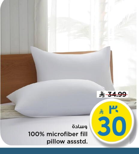 available at Mark & Save in KSA, Saudi Arabia, Saudi - Al Hasa