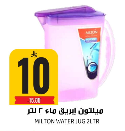 available at جراند هايبر in مملكة العربية السعودية, السعودية, سعودية - الرياض