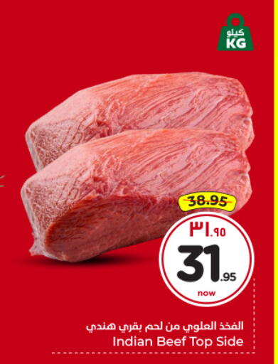 available at Hyper Al Wafa in KSA, Saudi Arabia, Saudi - Riyadh