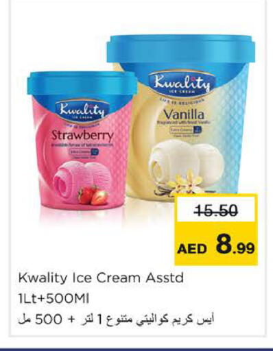 Strawberry Vanilla available at Nesto Hypermarket in UAE - Ras al Khaimah
