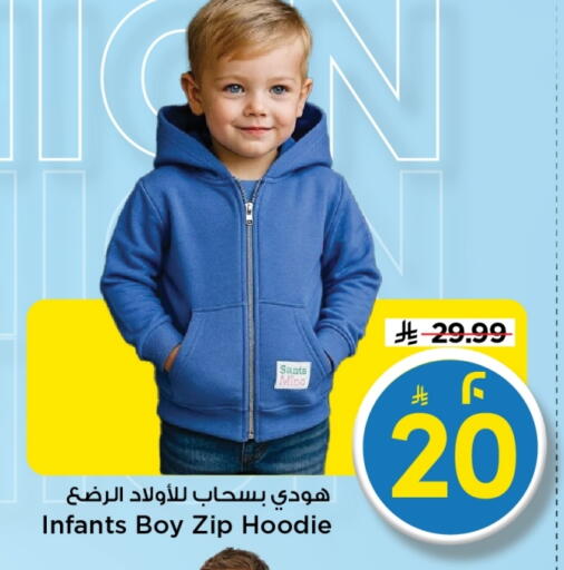 available at Mark & Save in KSA, Saudi Arabia, Saudi - Al Hasa