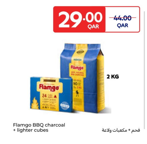 available at Carrefour in Qatar - Al Rayyan