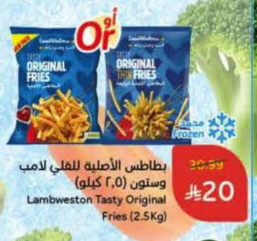 available at Hyper Panda in KSA, Saudi Arabia, Saudi - Al Majmaah