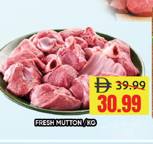 available at Leptis Hypermarket  in UAE - Ras al Khaimah